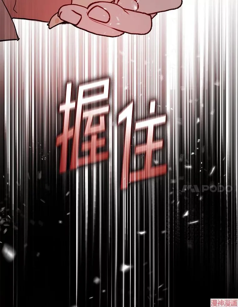 外传14 第146页