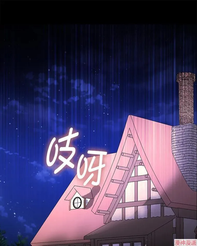 外传14 第148页
