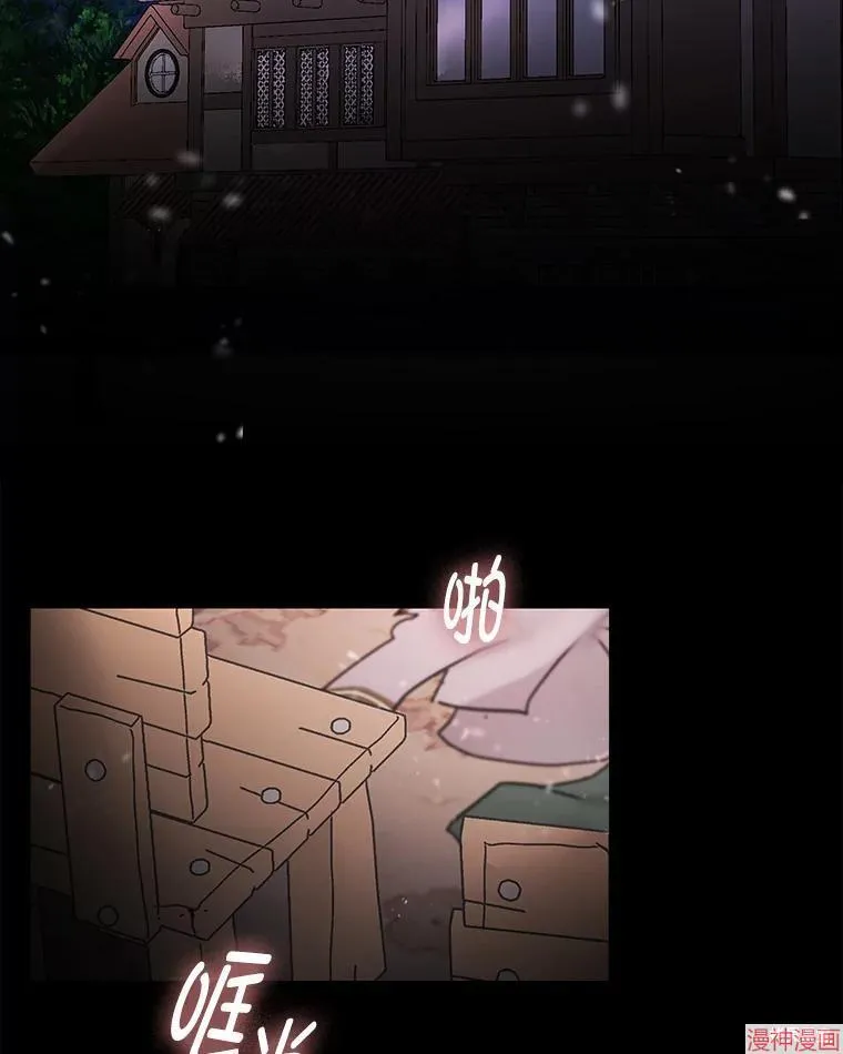 外传14 第149页