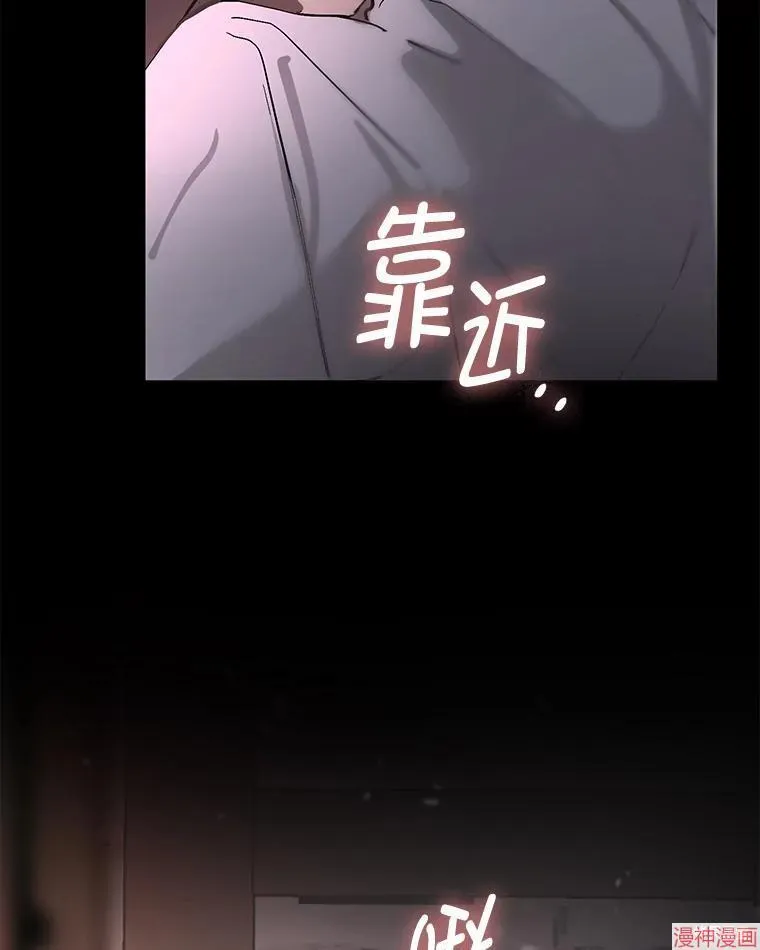 外传14 第151页