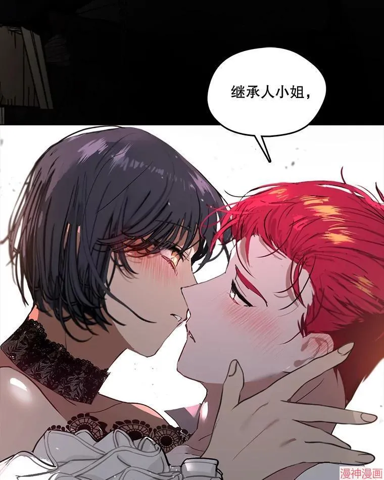 外传14 第154页
