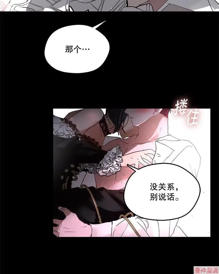 外传14 第155页