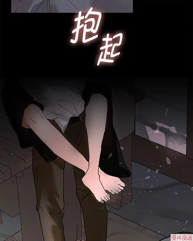 外传14 第157页
