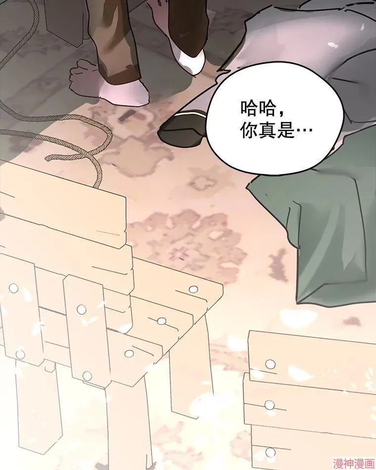 外传14 第158页