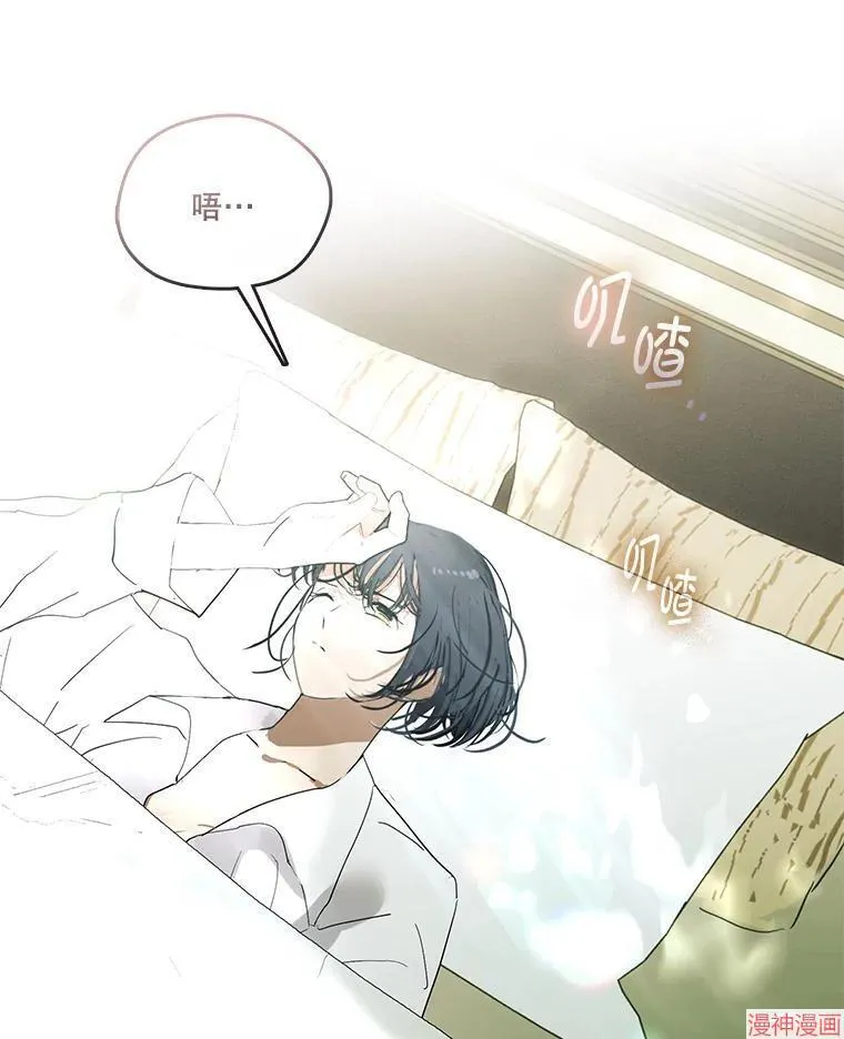外传14 第161页