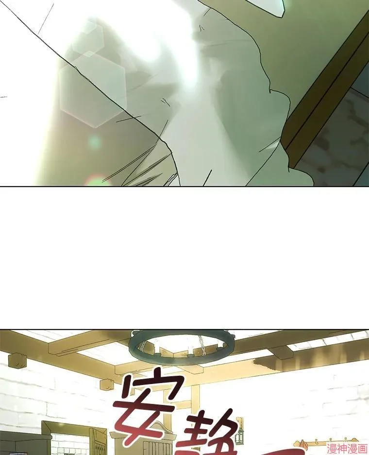 外传14 第162页