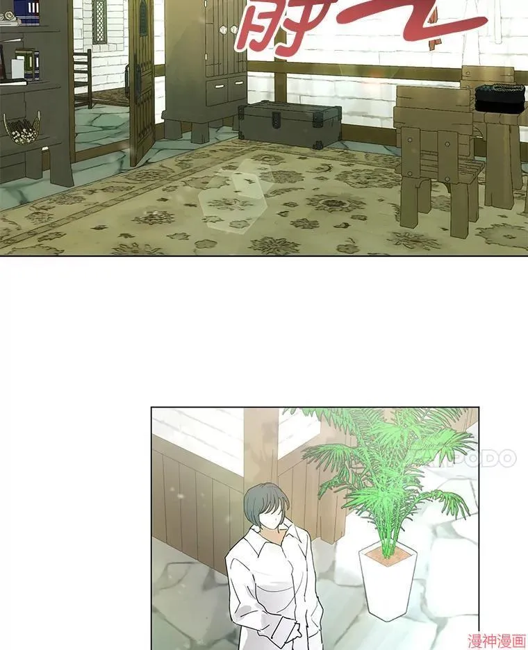 外传14 第163页
