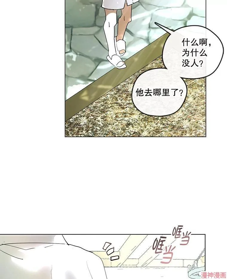 外传14 第164页