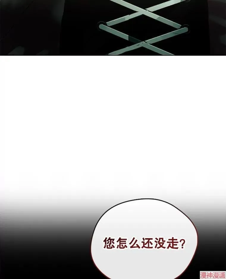 外传14 第168页