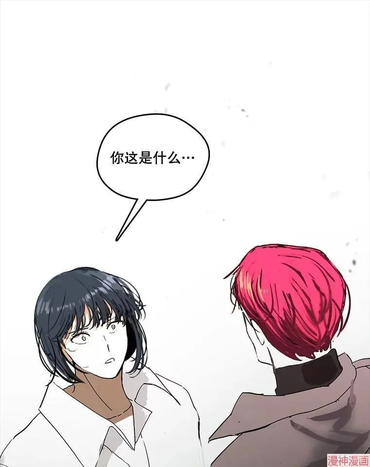 外传14 第171页