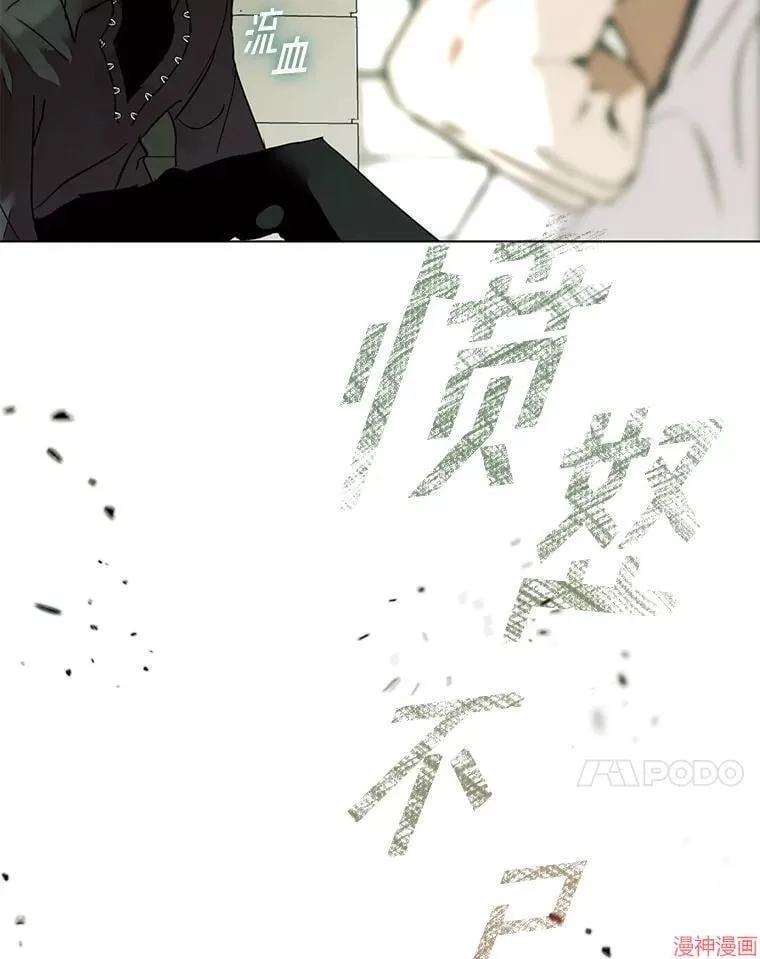 外传14 第180页