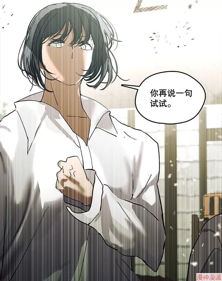 外传14 第181页