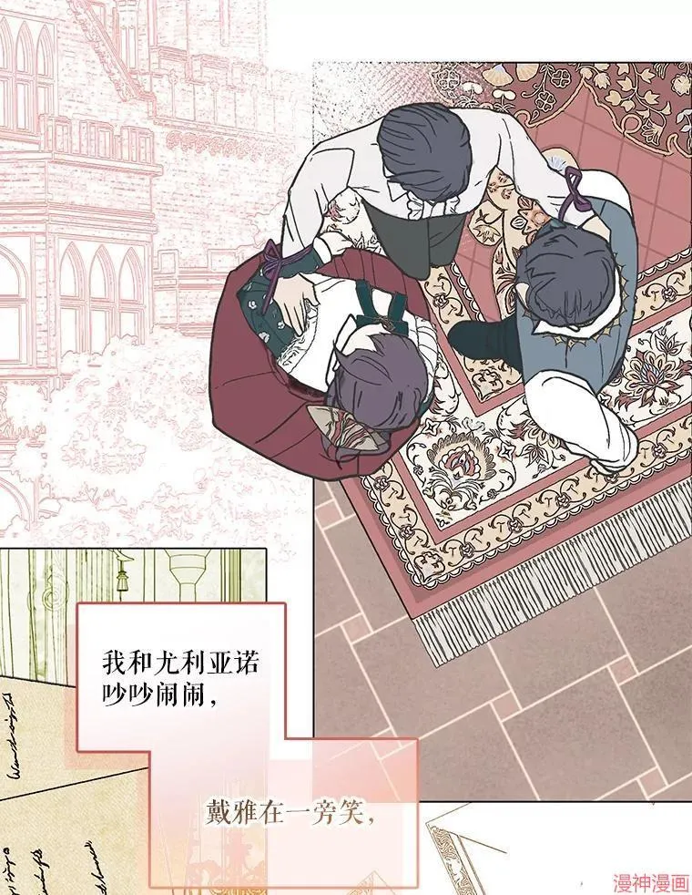 外传14 第185页