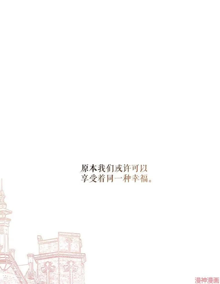 外传15 第1页