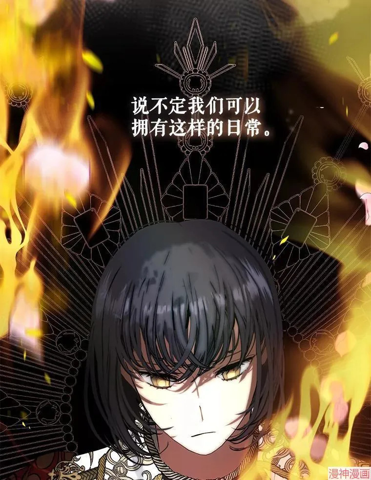 外传15 第5页