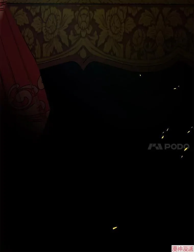 外传15 第7页