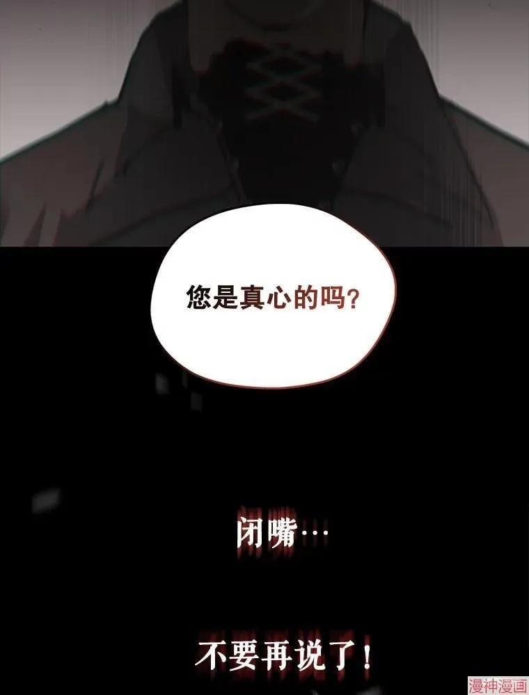外传15 第9页