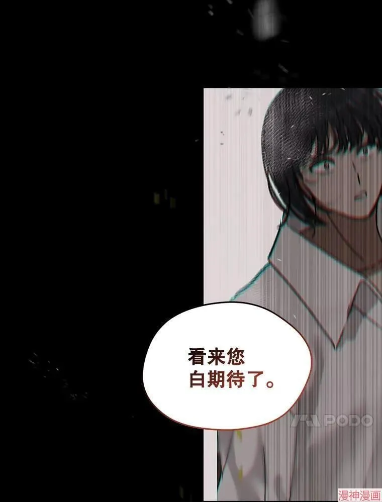 外传15 第10页