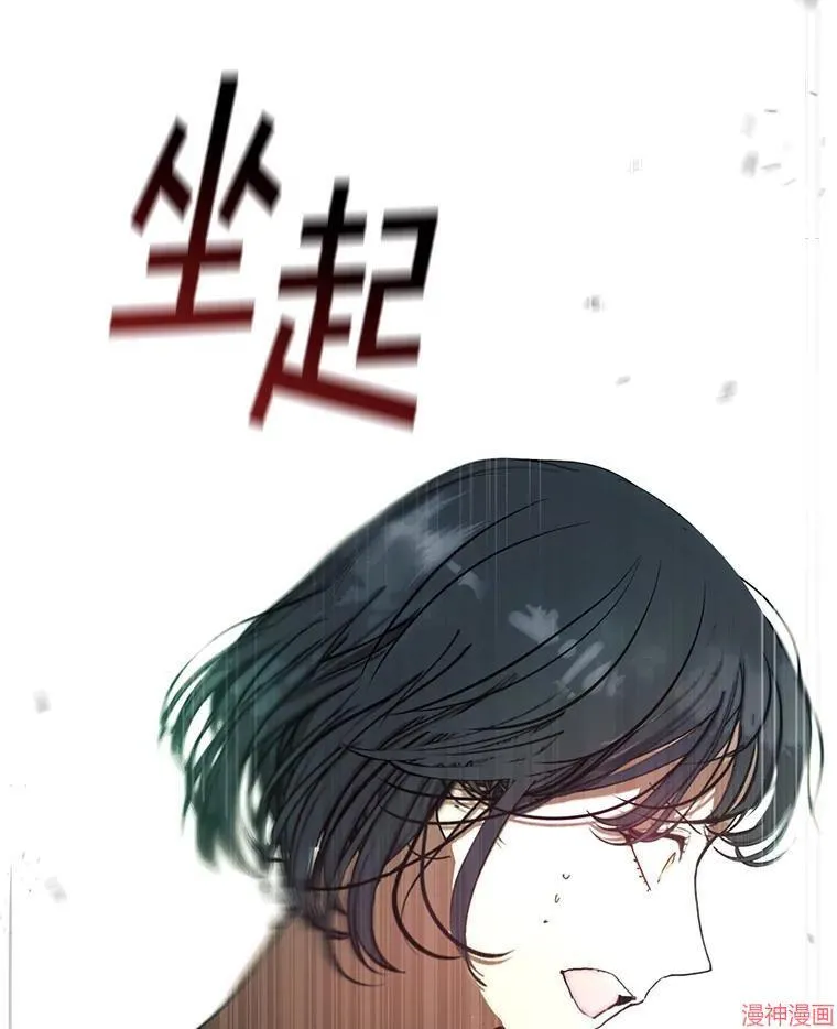 外传15 第16页
