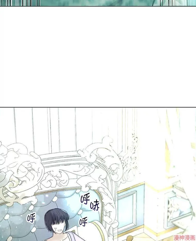 外传15 第18页
