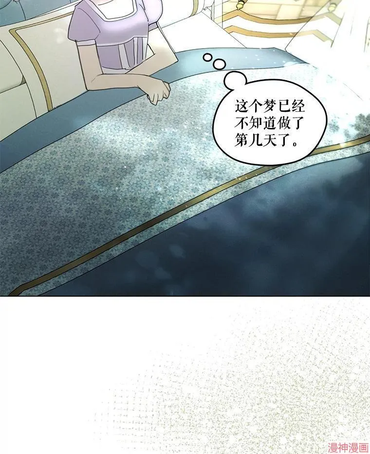 外传15 第19页