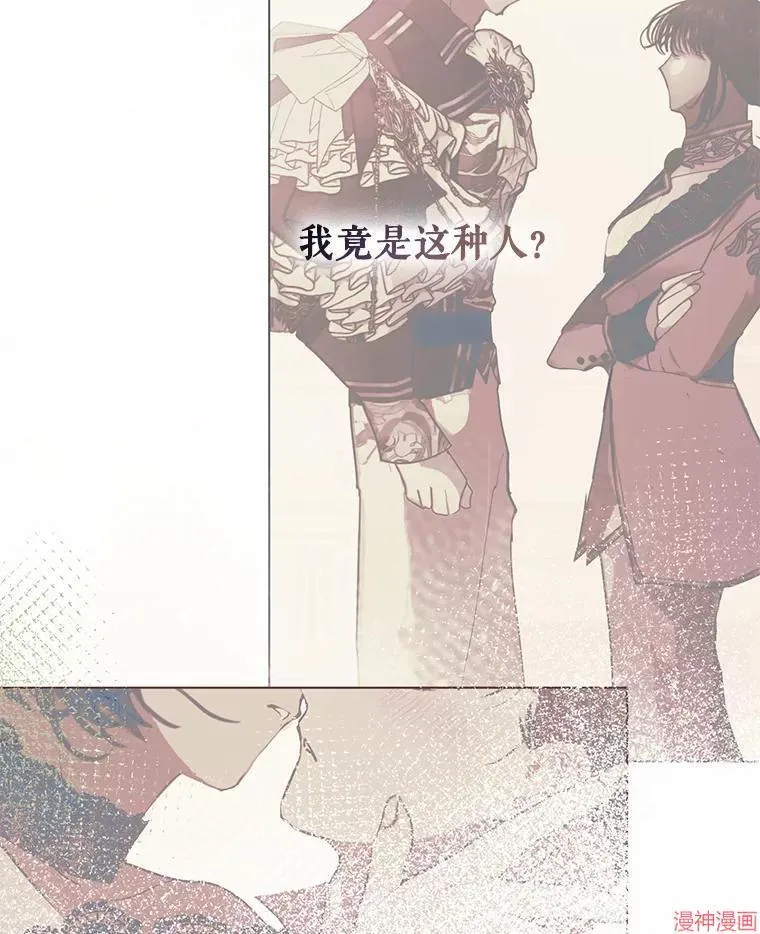 外传15 第21页