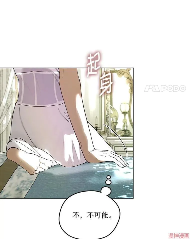 外传15 第24页