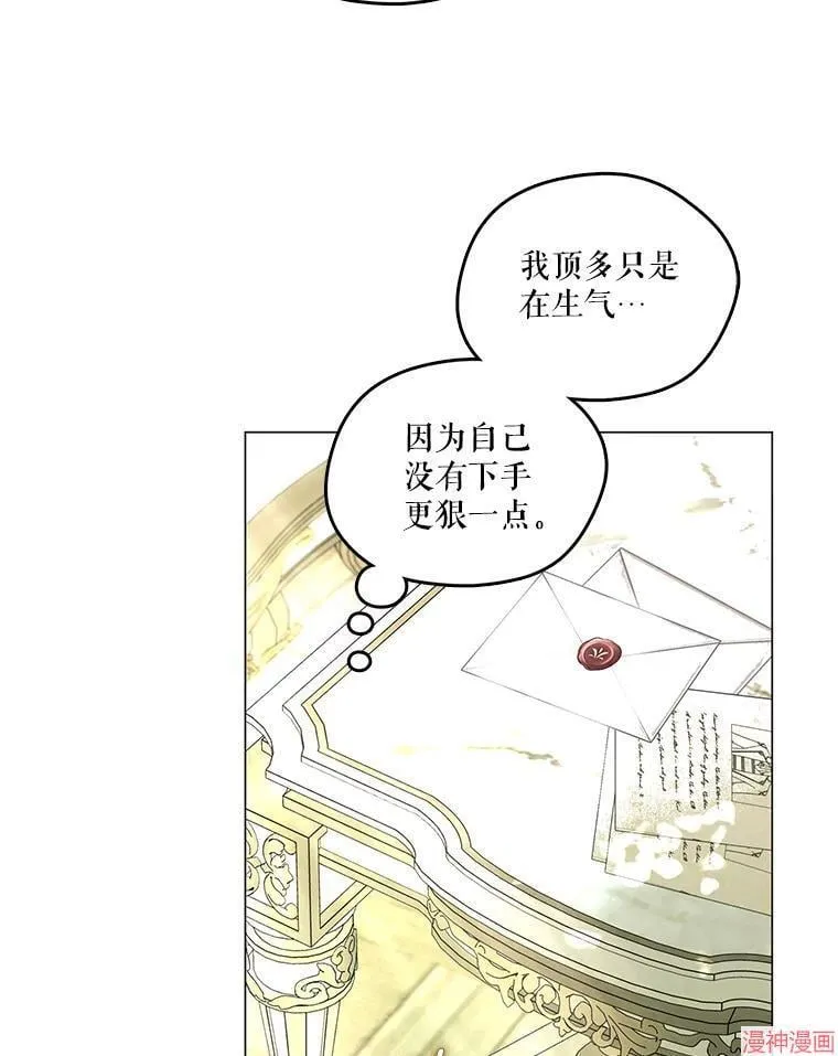 外传15 第25页