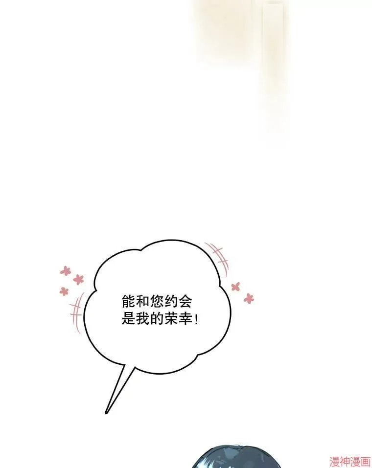 外传15 第29页
