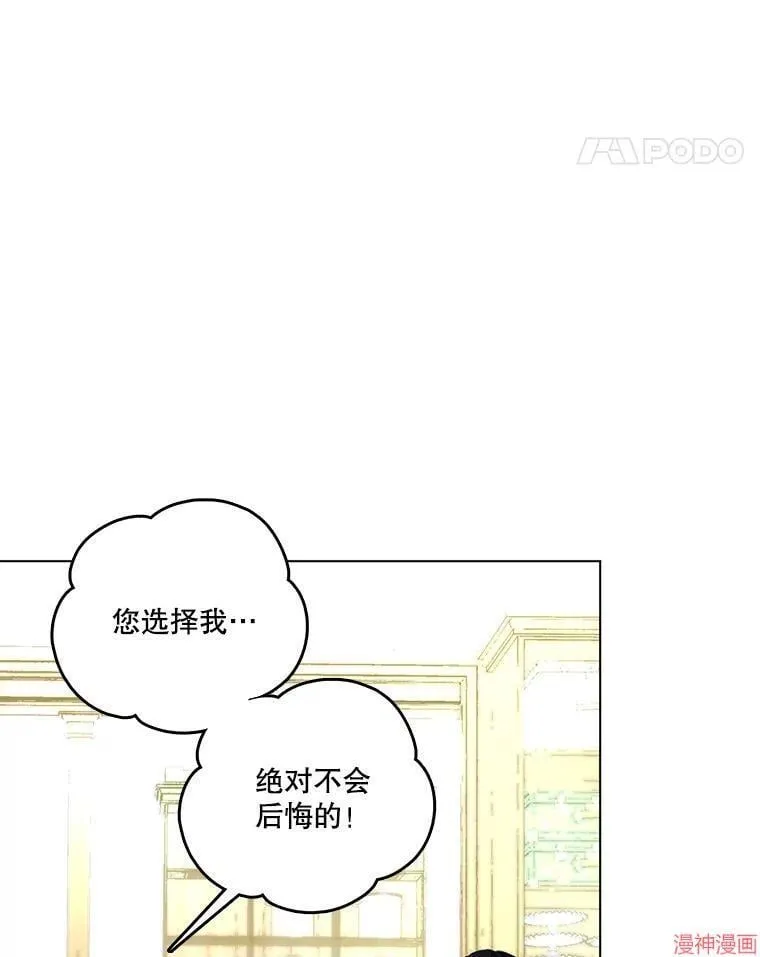外传15 第31页
