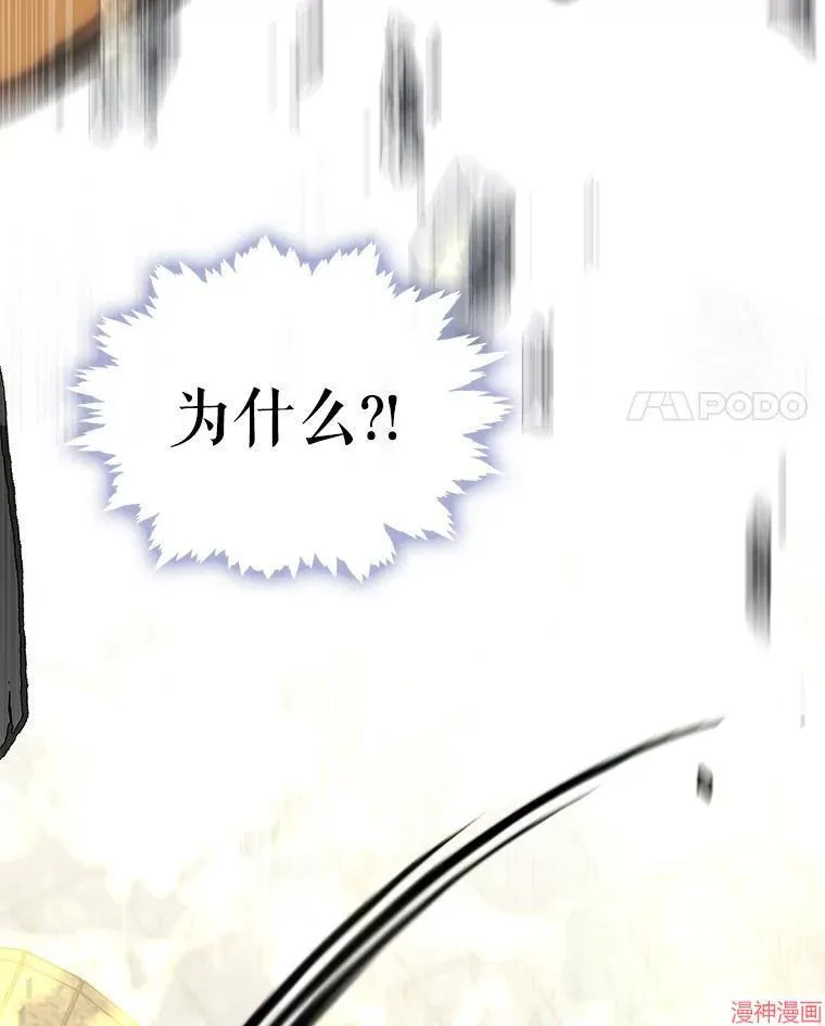 外传15 第41页