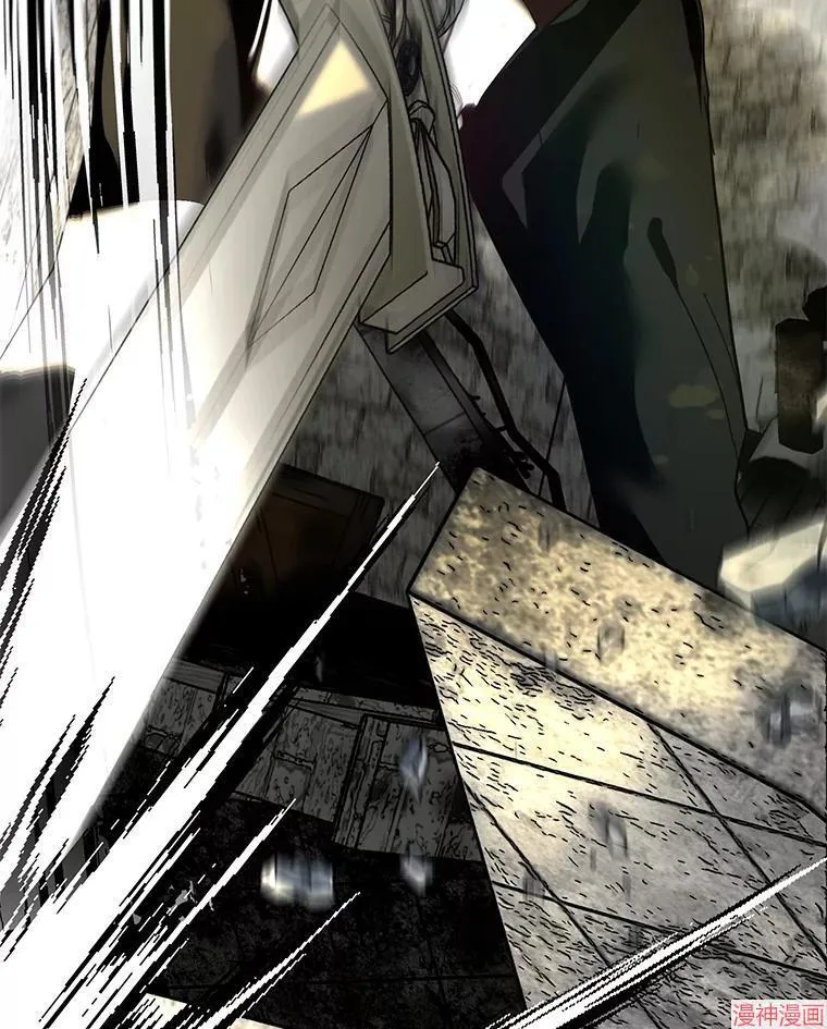 外传15 第43页