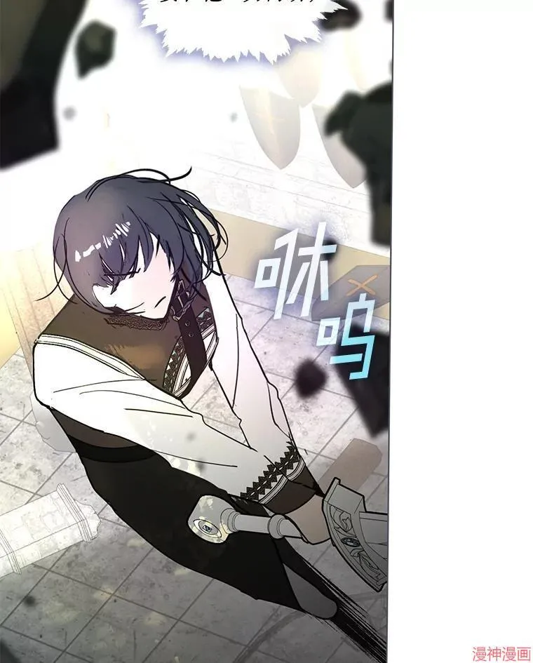 外传15 第45页