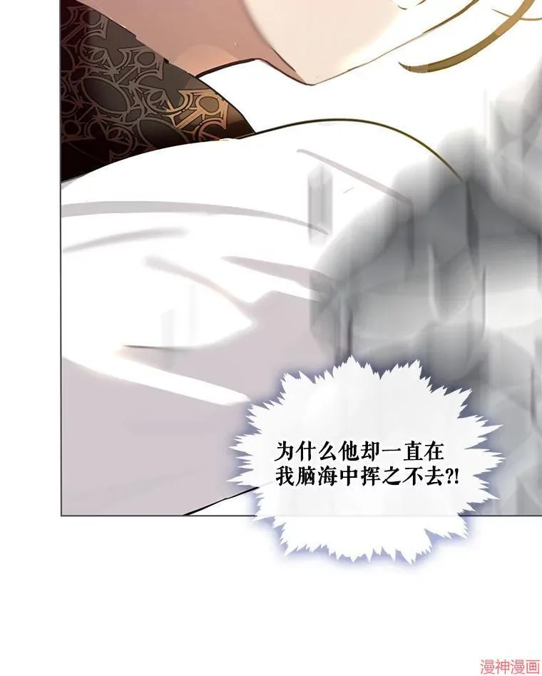 外传15 第47页
