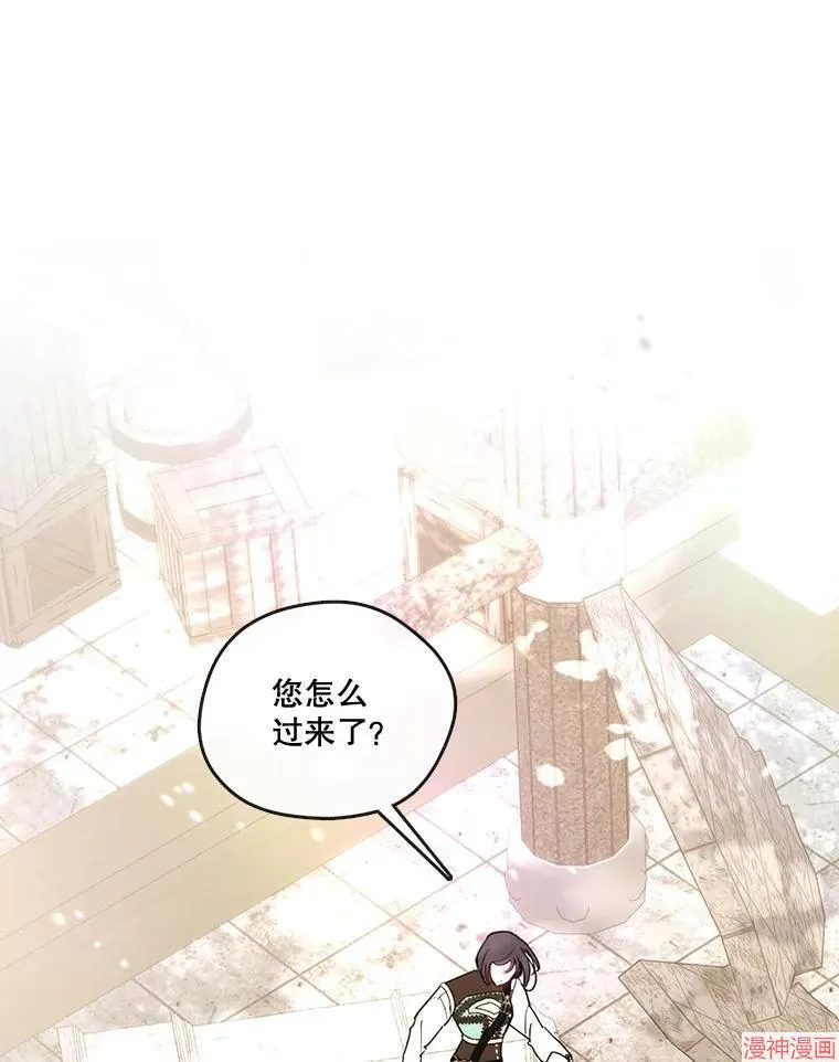 外传15 第56页