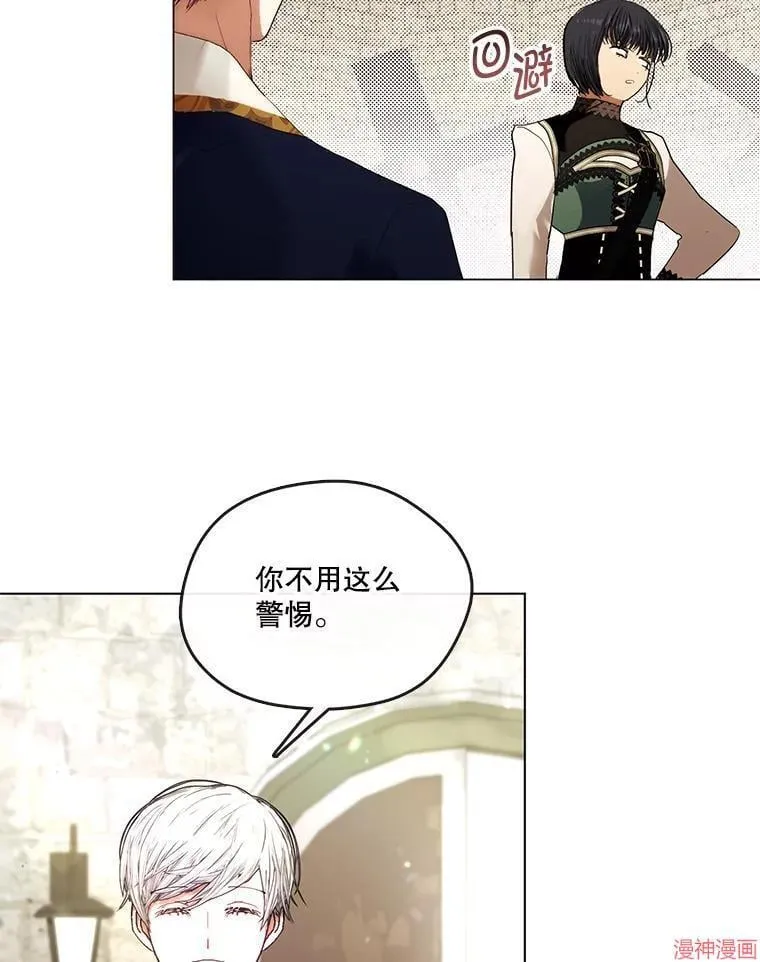 外传15 第59页