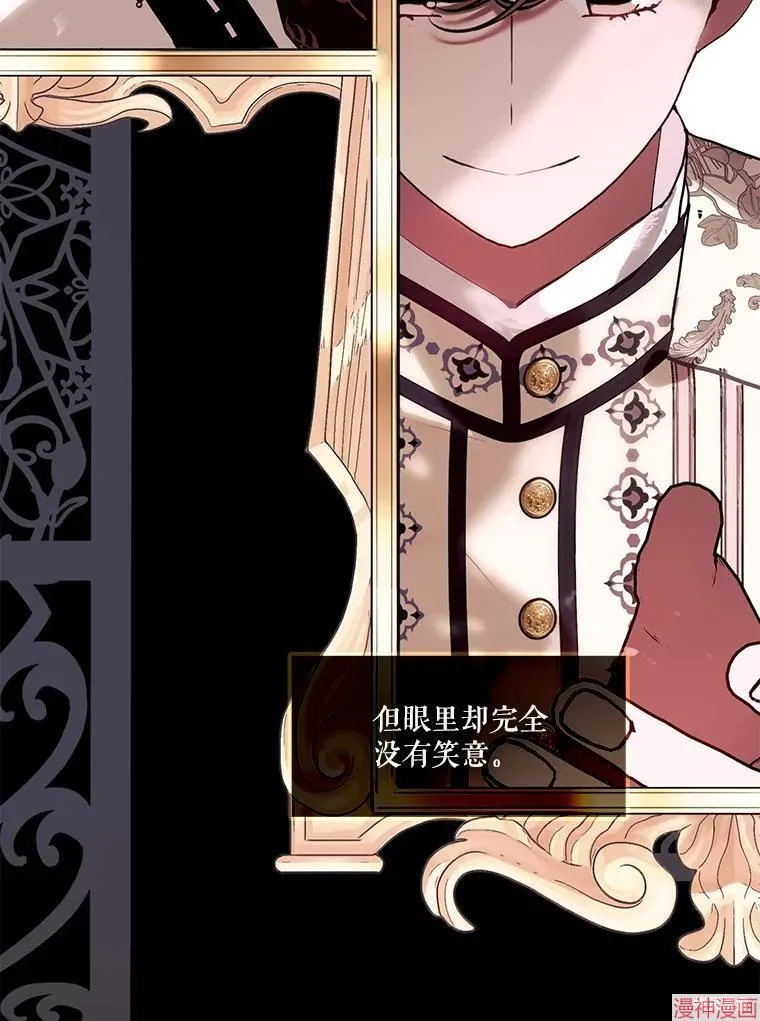 外传15 第65页