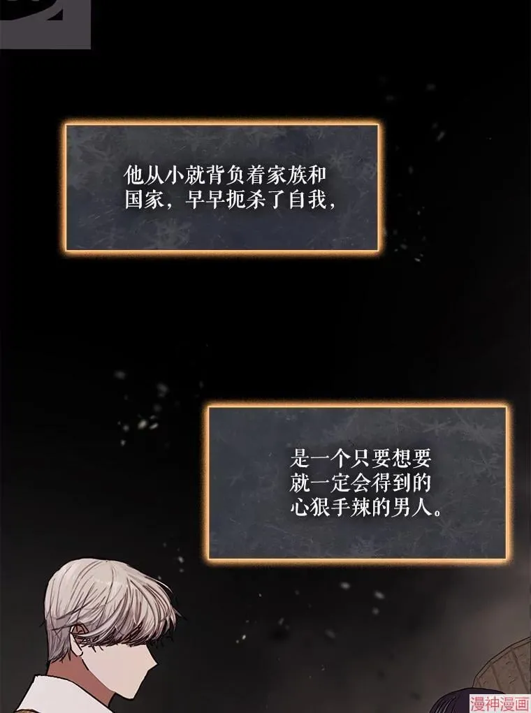 外传15 第66页
