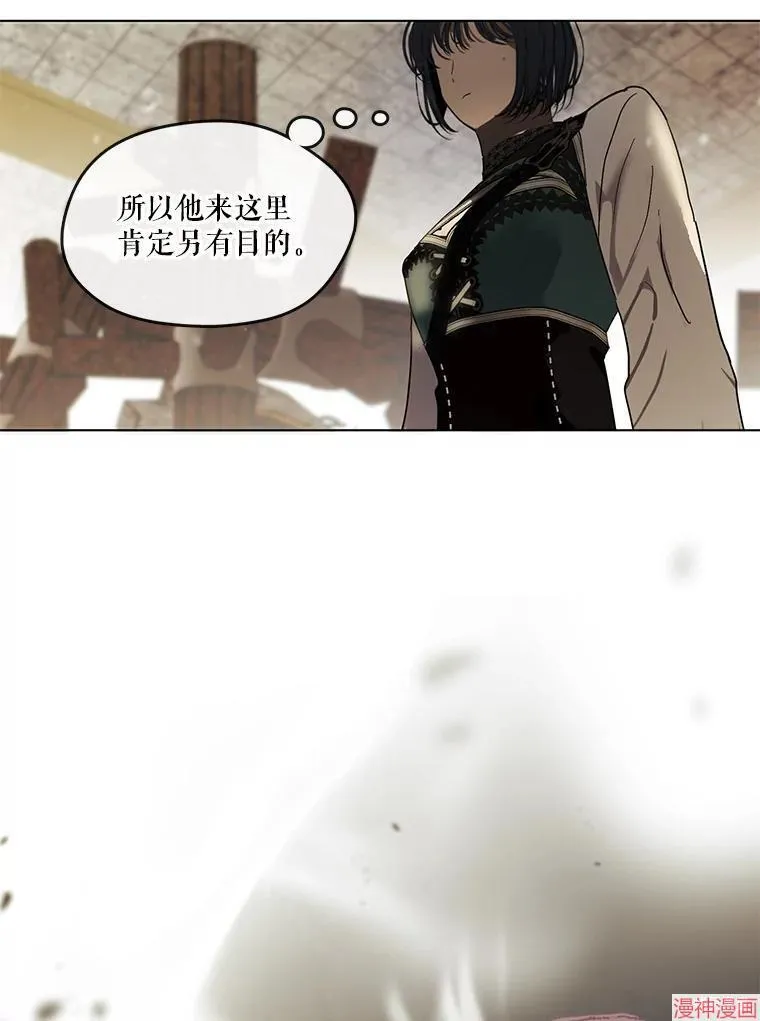 外传15 第69页