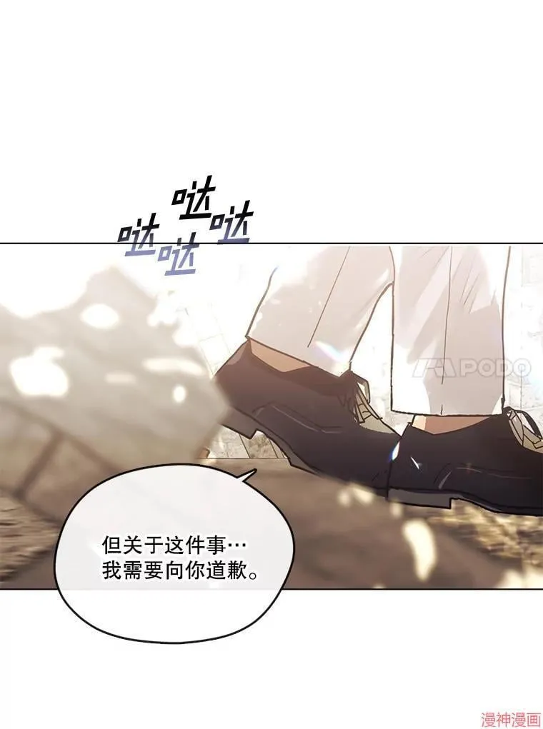 外传15 第74页