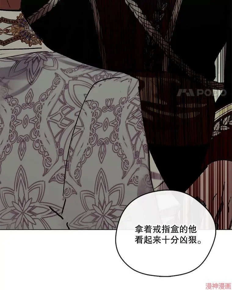 外传15 第107页