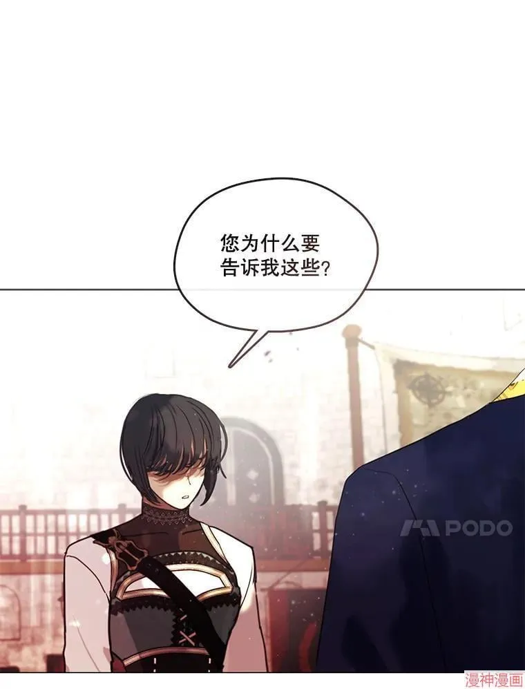 外传15 第120页