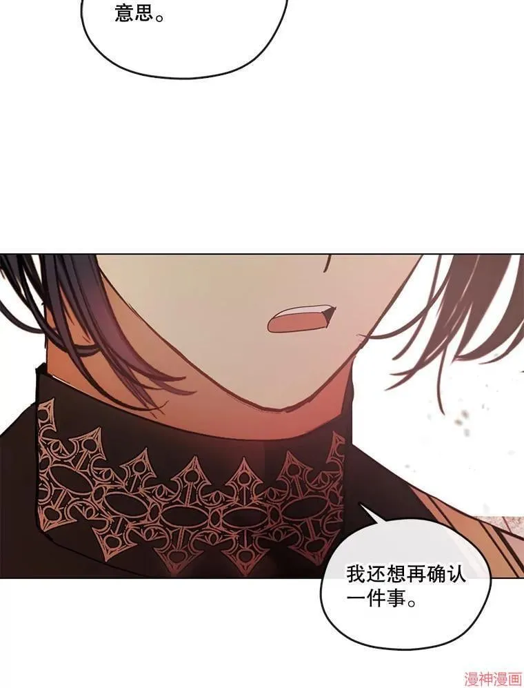 外传15 第122页