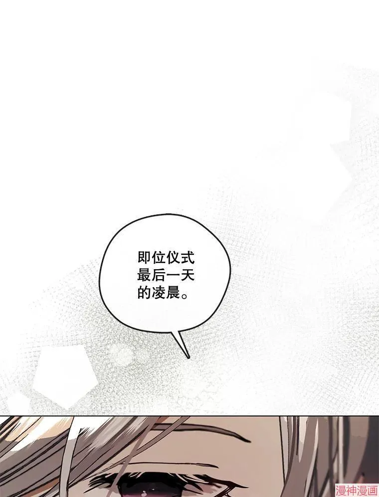 外传15 第125页
