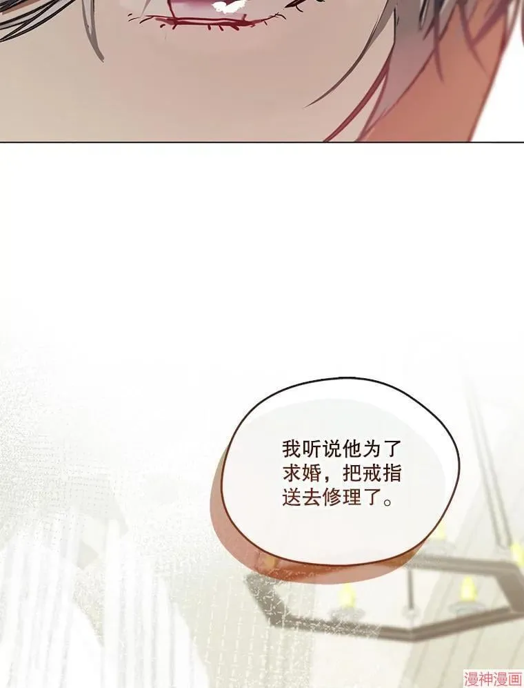 外传15 第126页