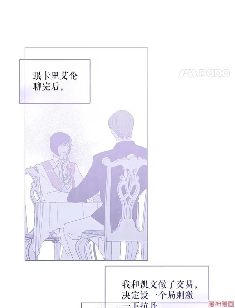 外传15 第131页