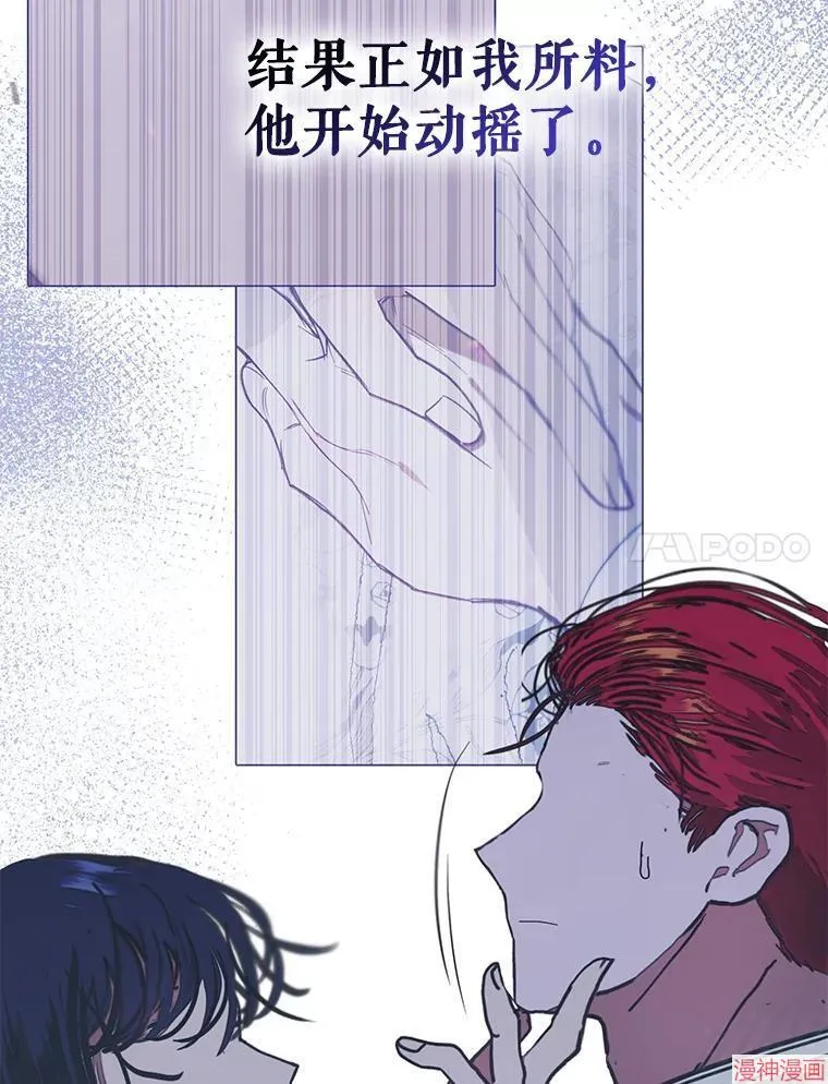 外传15 第134页