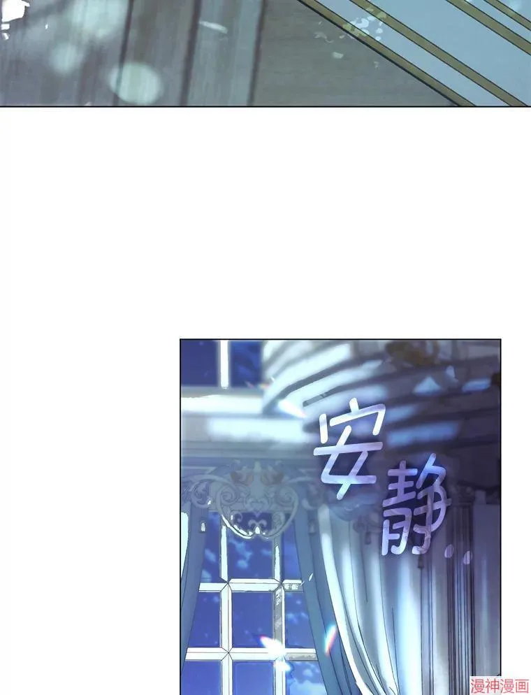 外传15 第139页