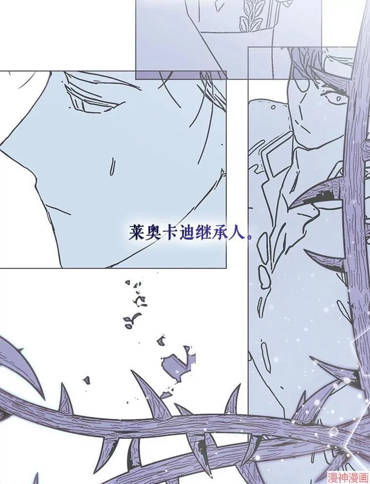 外传15 第142页