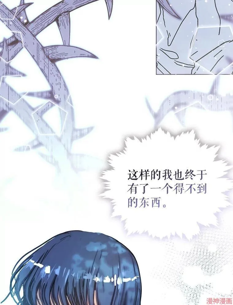 外传15 第143页